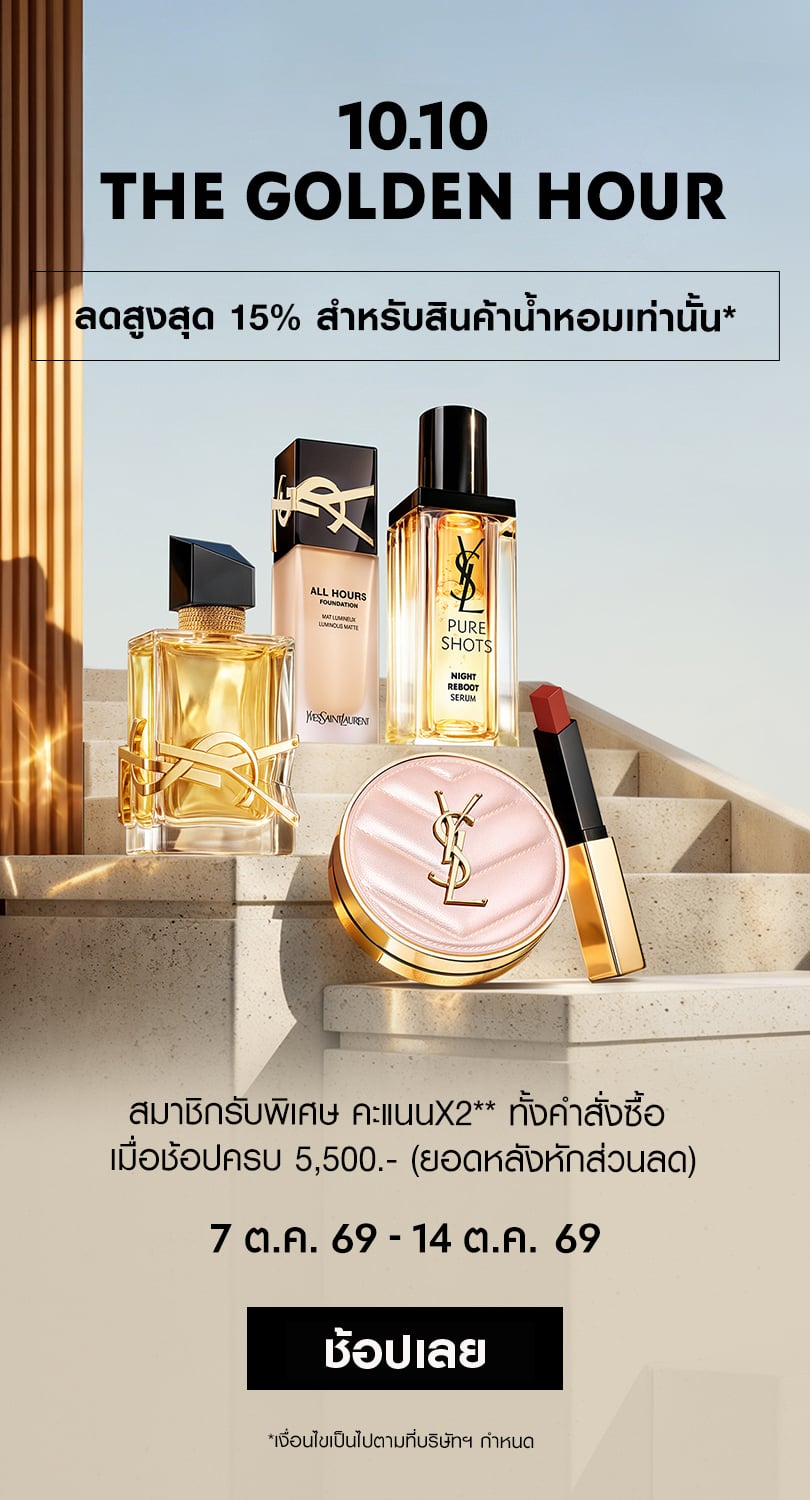 ysl